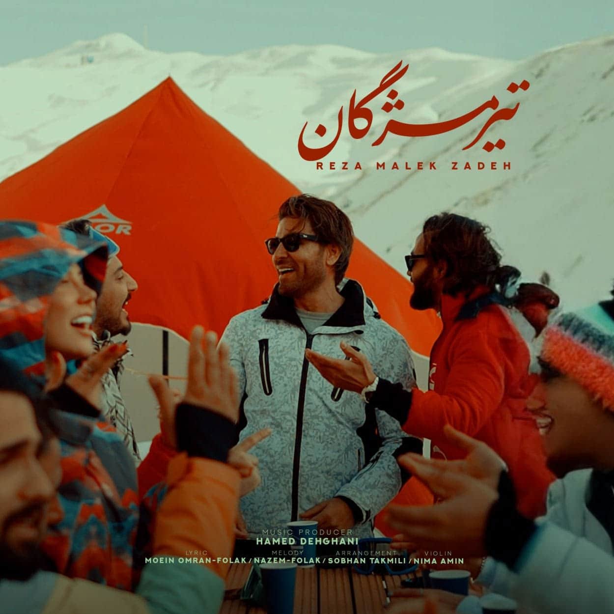 دانلود اهنگ رضا ملک زاده تیر مژگان